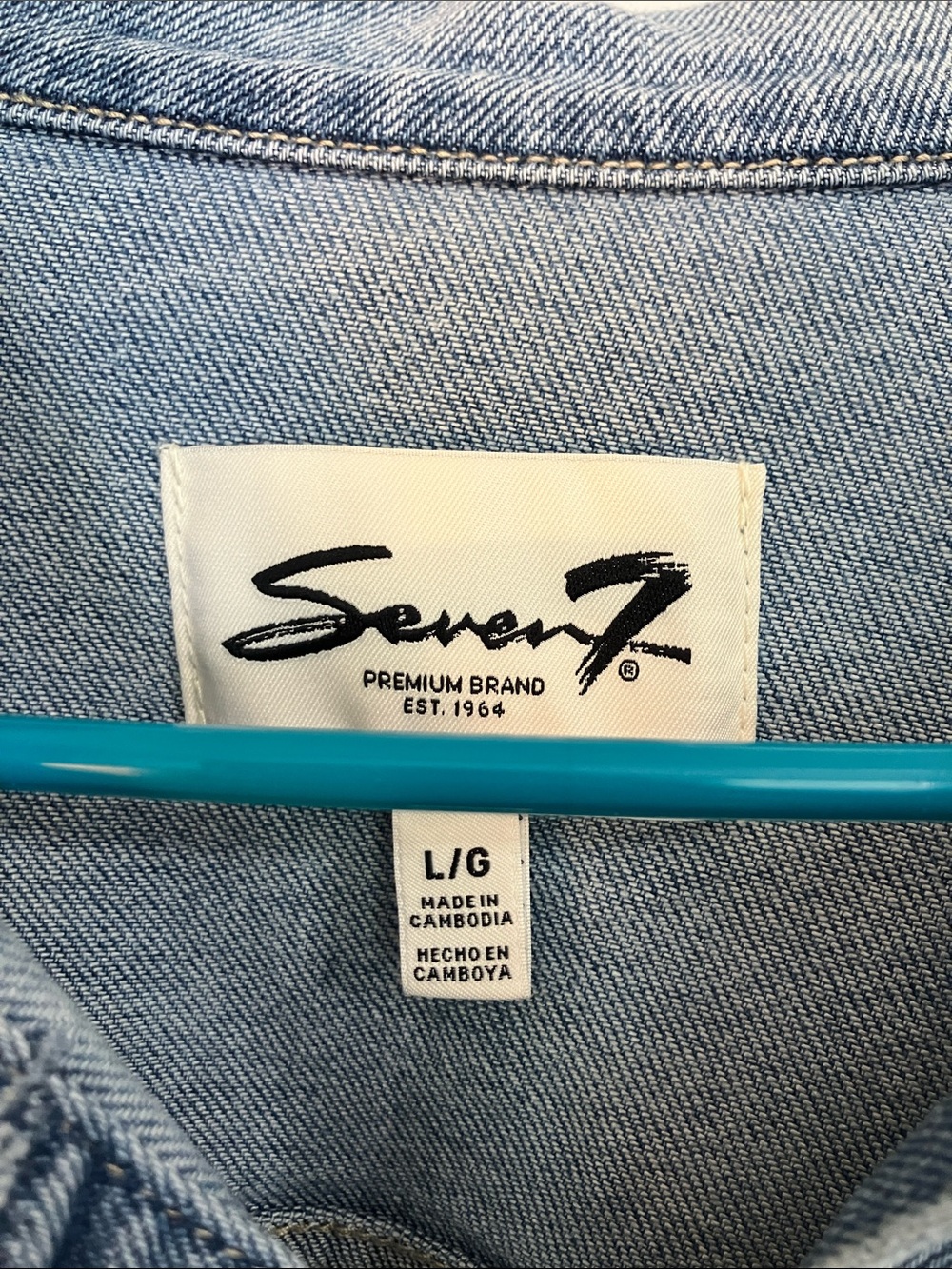 Denim Jacket - Picture 3 of 3